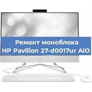 Замена видеокарты на моноблоке HP Pavilion 27-d0017ur AiO в Самаре
